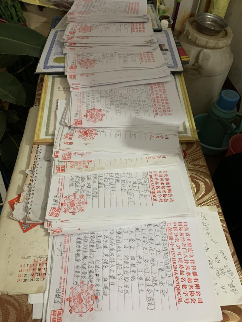 潍城用案例说话 起名实力