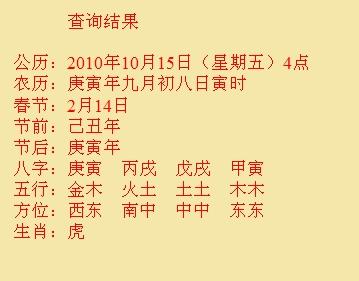 潍城尚名轩起名